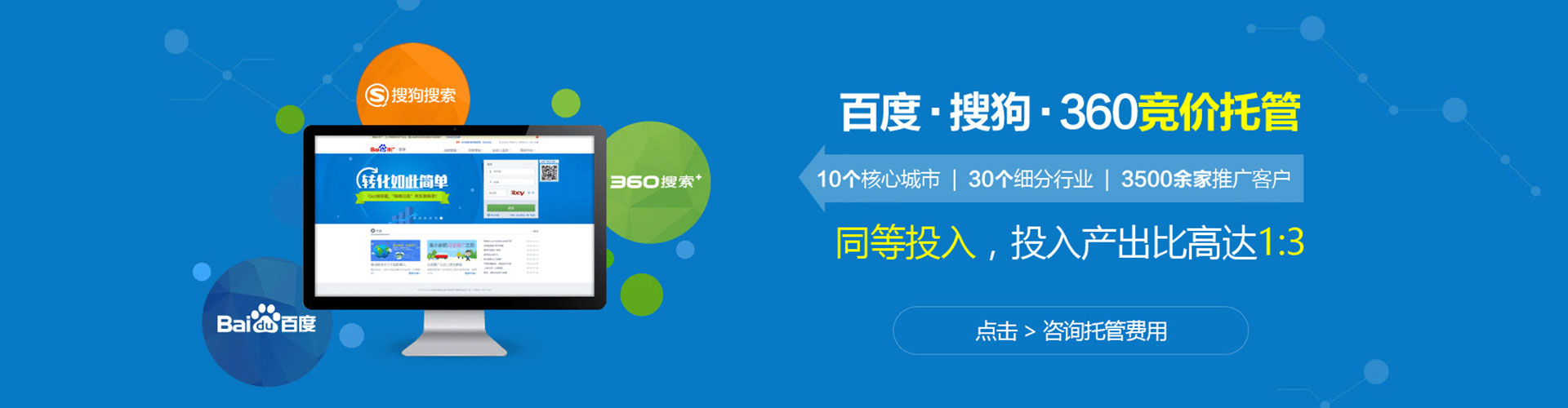 广宁百度推广代理