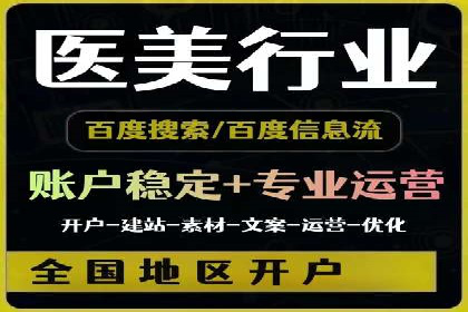 百度推广实战：打造爆款课程案例解析